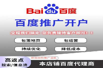 SEM推广代运营案例：效果对比分析